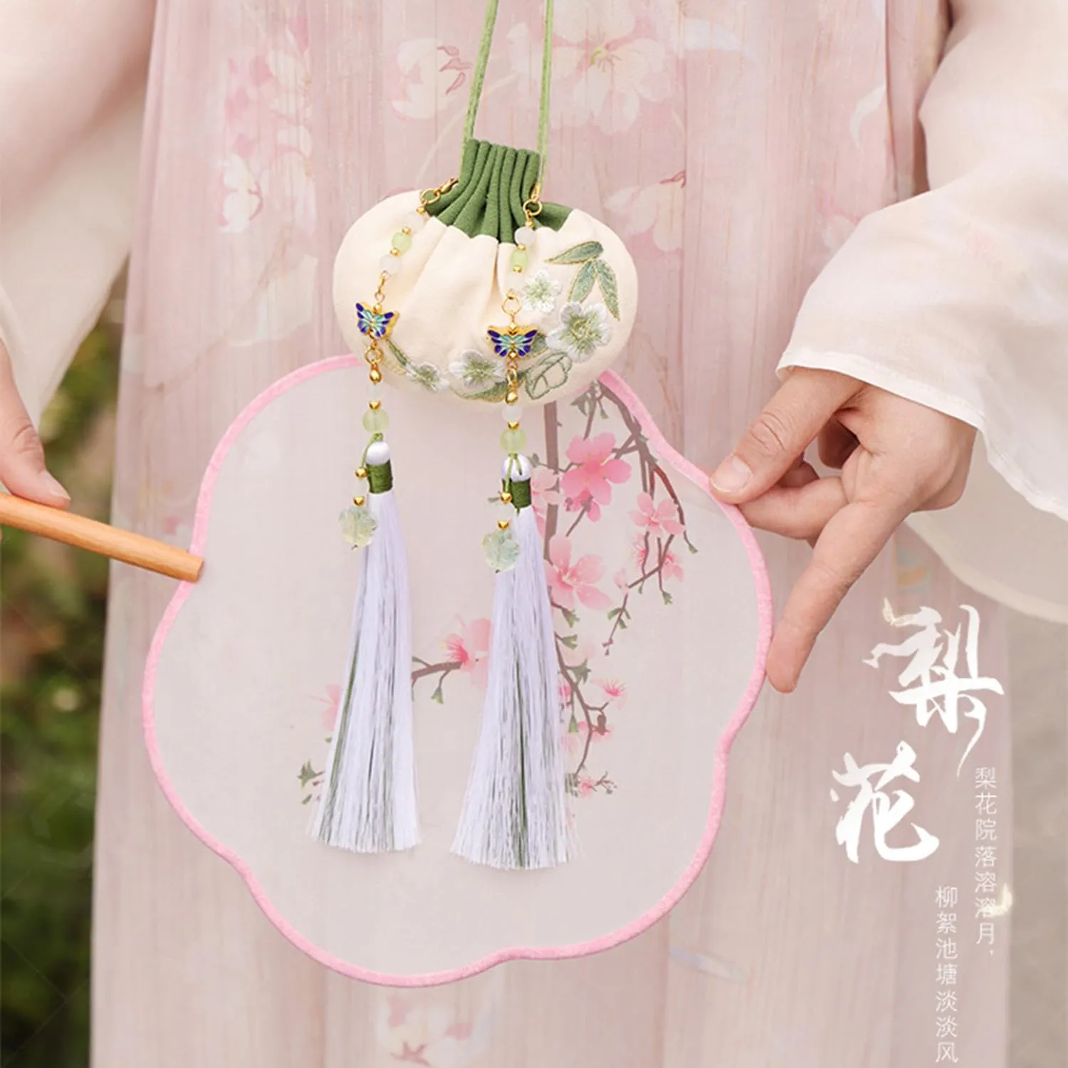 Chinese Hanfu Silk Pouch - Mini Coin Purse, Drawstring Bag, Jewelry & Gift Bag (Green-Pear)