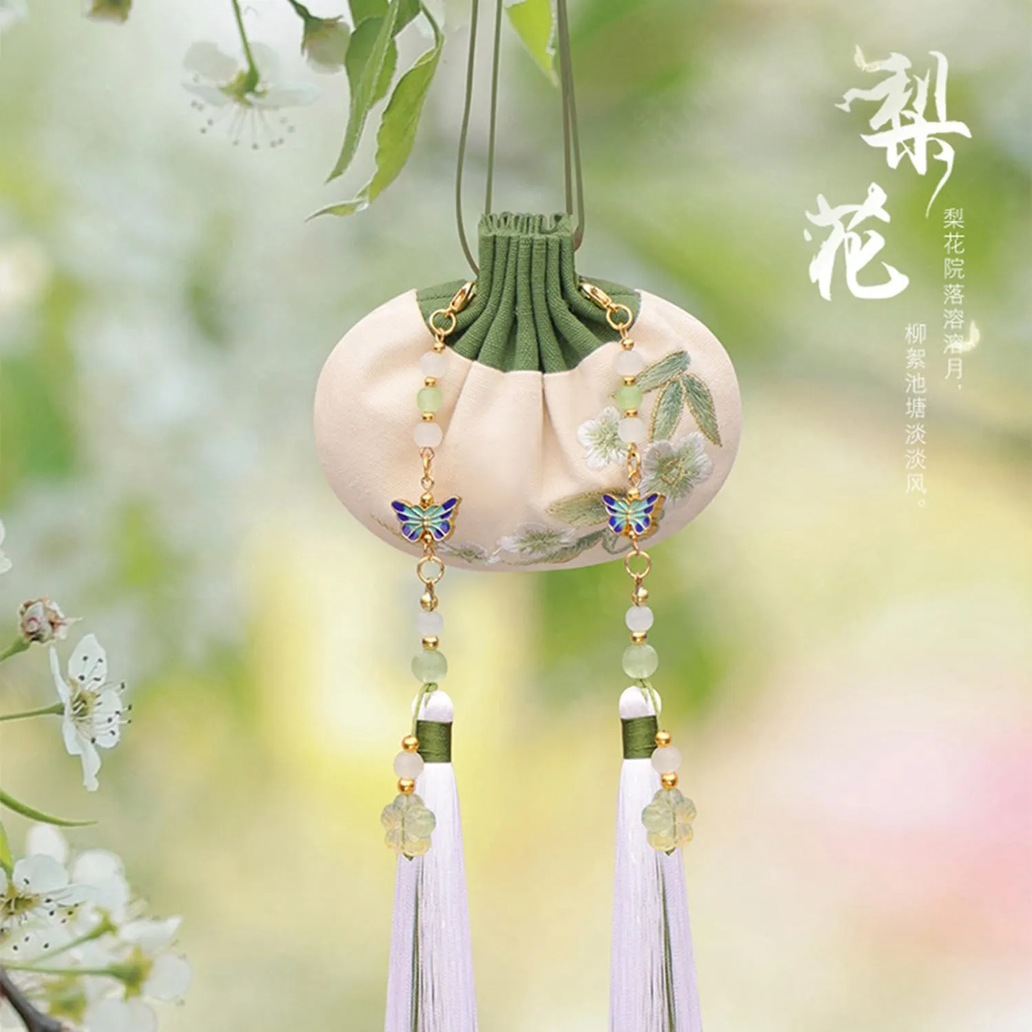 Chinese Hanfu Silk Pouch - Mini Coin Purse, Drawstring Bag, Jewelry & Gift Bag (Green-Pear)