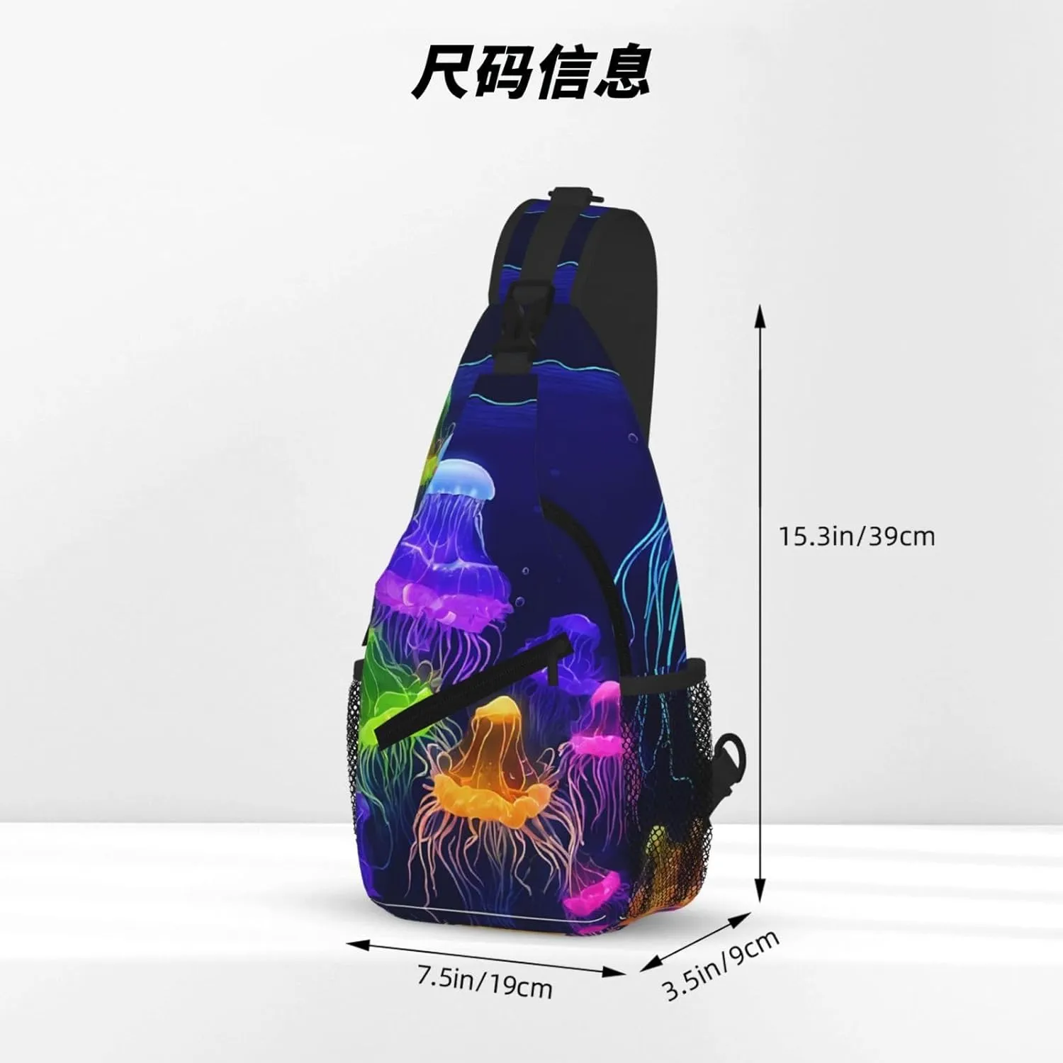 Colored Jellyfish Print Cross Chest Bag Diagonally For Short-Distance Travel And Daily Use