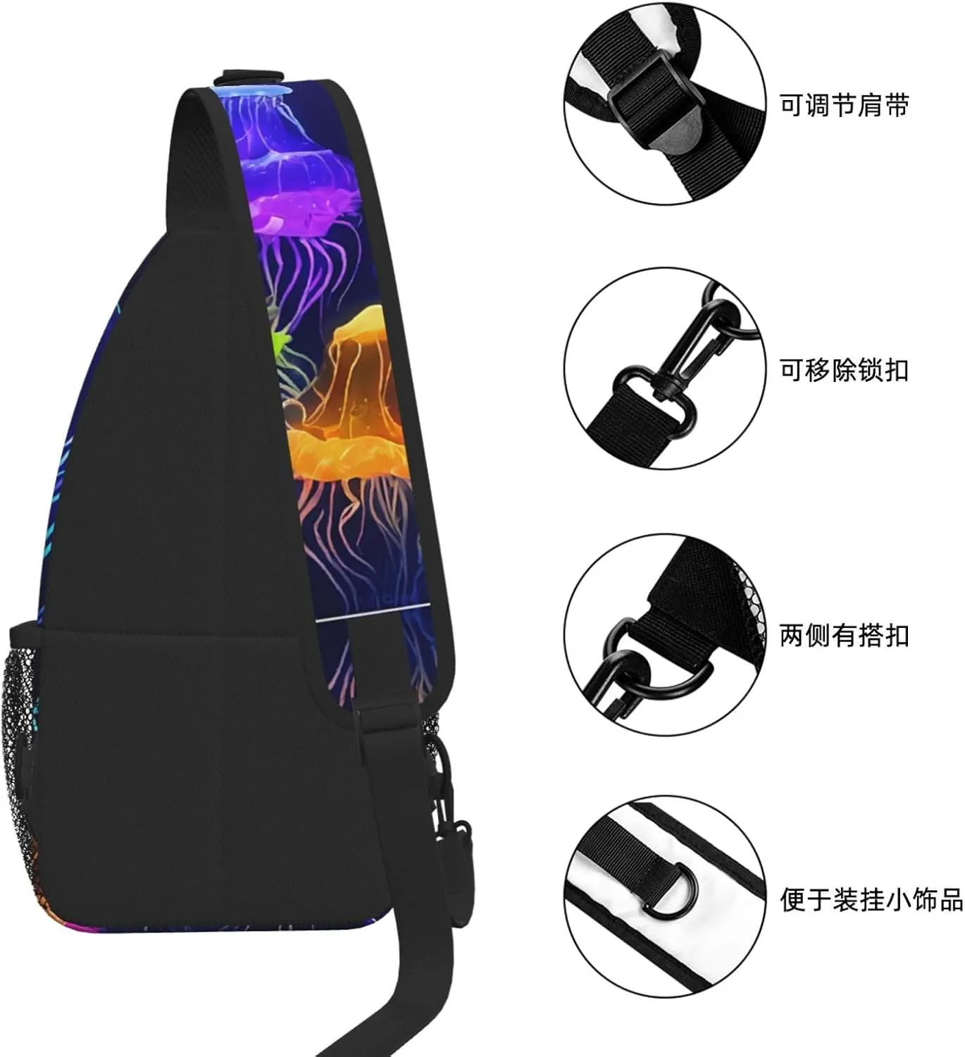 Colored Jellyfish Print Cross Chest Bag Diagonally For Short-Distance Travel And Daily Use