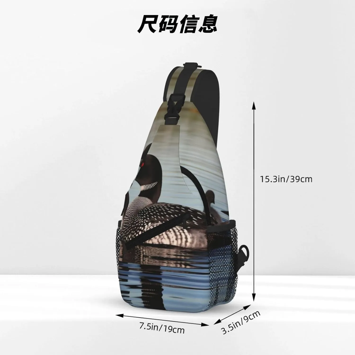 Loon Birds Print Cross Chest Bag Diagonally For Short-Distance Travel And Daily Use