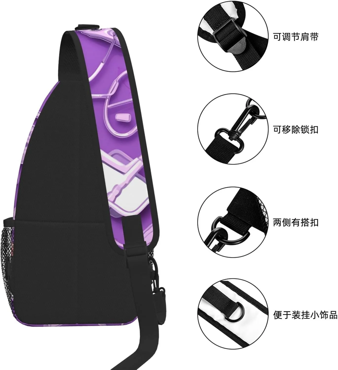 Nurse Pattern Purple Print Cross Chest Bag Diagonally For Short-Distance Travel And Daily Use