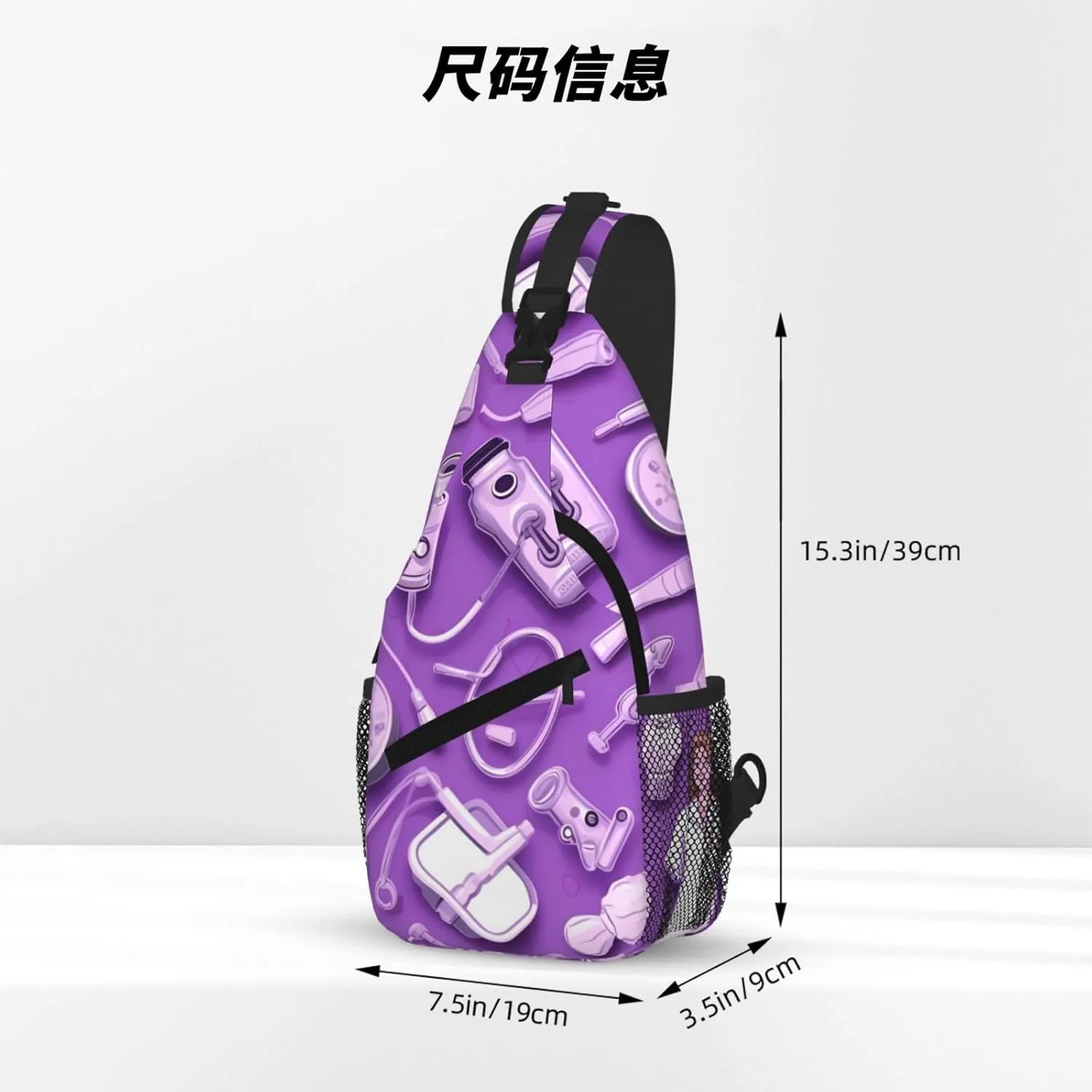 Nurse Pattern Purple Print Cross Chest Bag Diagonally For Short-Distance Travel And Daily Use