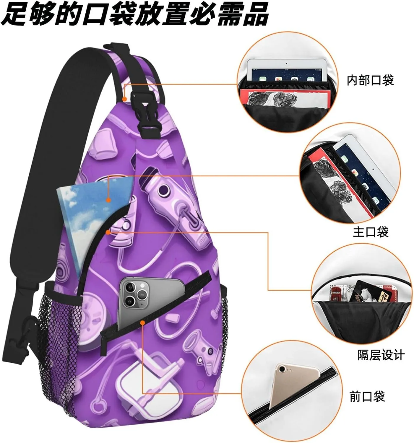 Nurse Pattern Purple Print Cross Chest Bag Diagonally For Short-Distance Travel And Daily Use