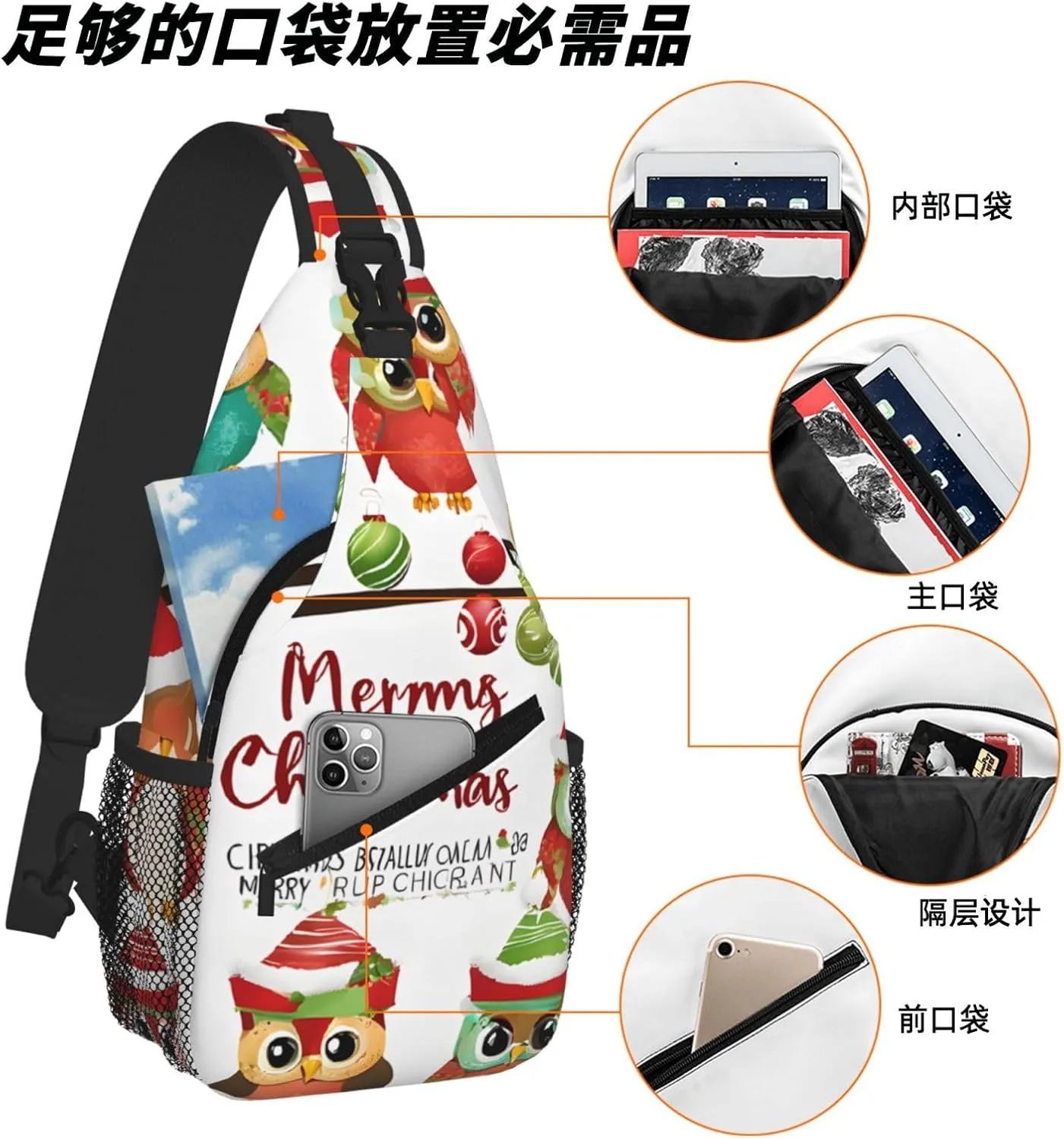 Owls On Tree Branches Print Cross Chest Bag Diagonally For Short-Distance Travel And Daily Use