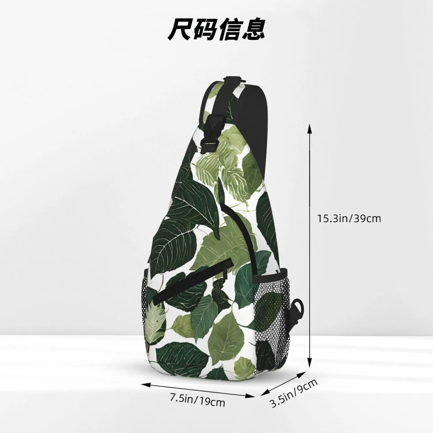 Tropical Leaves Print Cross Chest Bag Diagonally For Short-Distance Travel And Daily Use