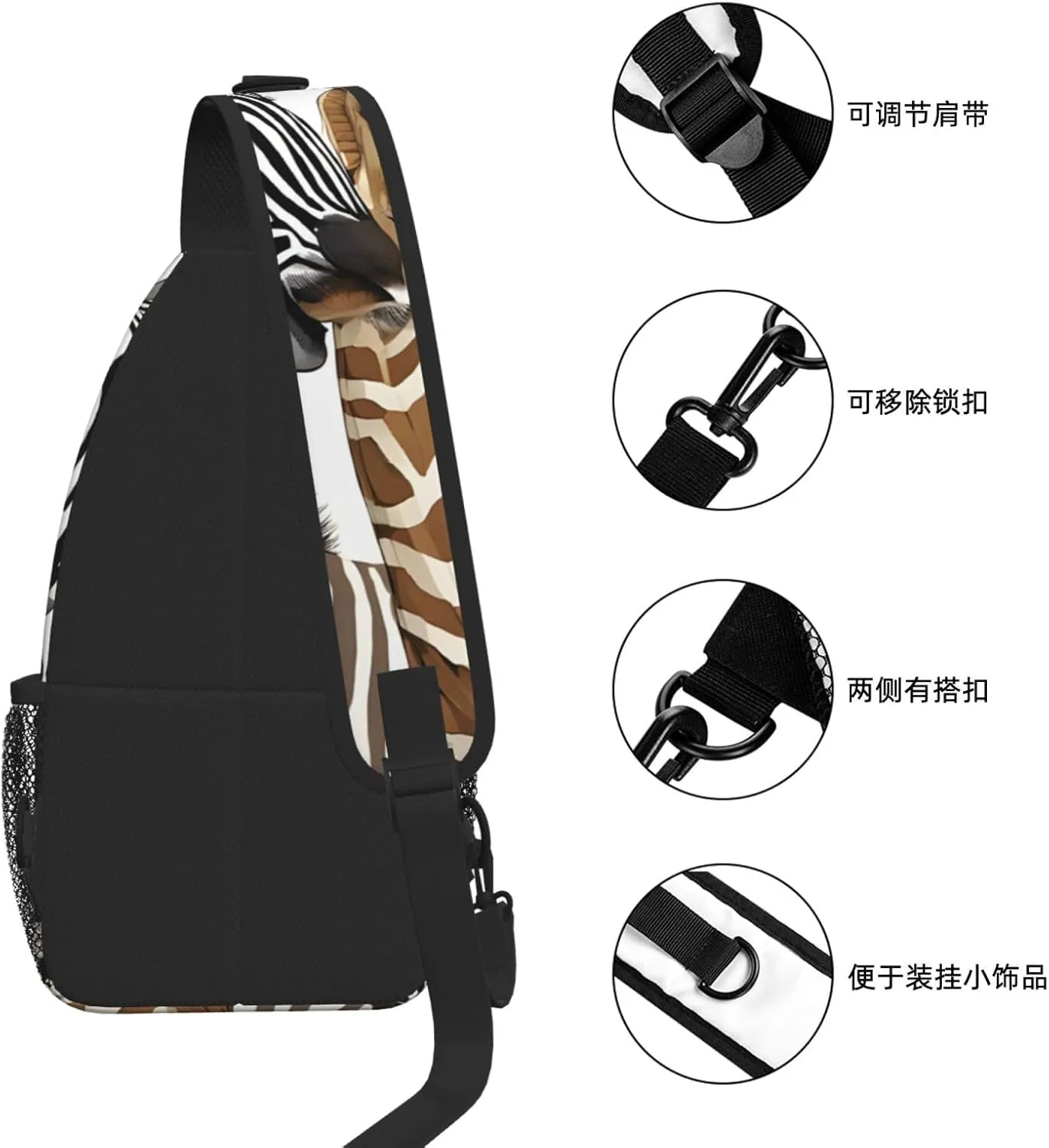 Zebra And Giraffe Print Cross Chest Bag Diagonally For Short-Distance Travel And Daily Use