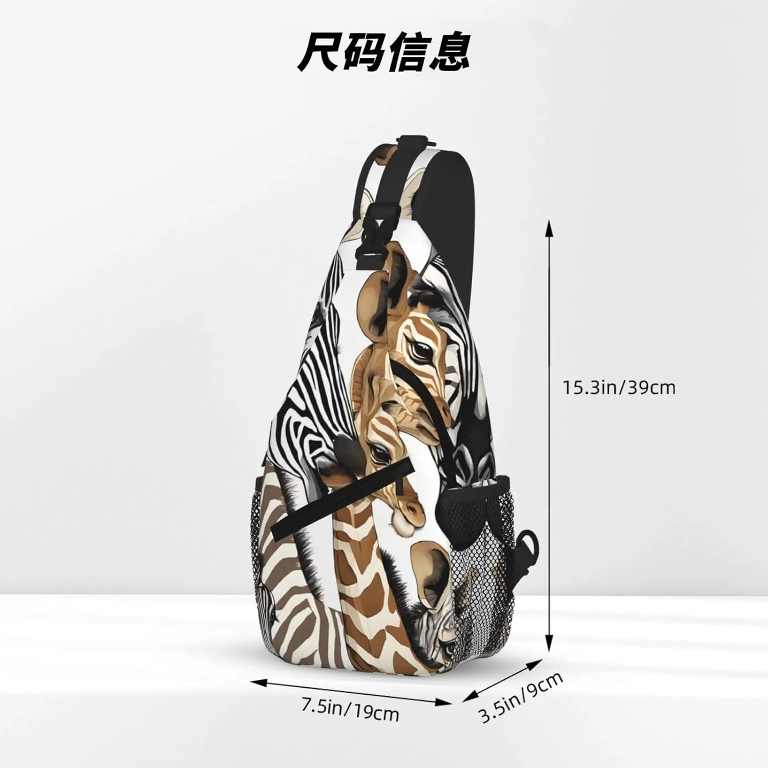Zebra And Giraffe Print Cross Chest Bag Diagonally For Short-Distance Travel And Daily Use