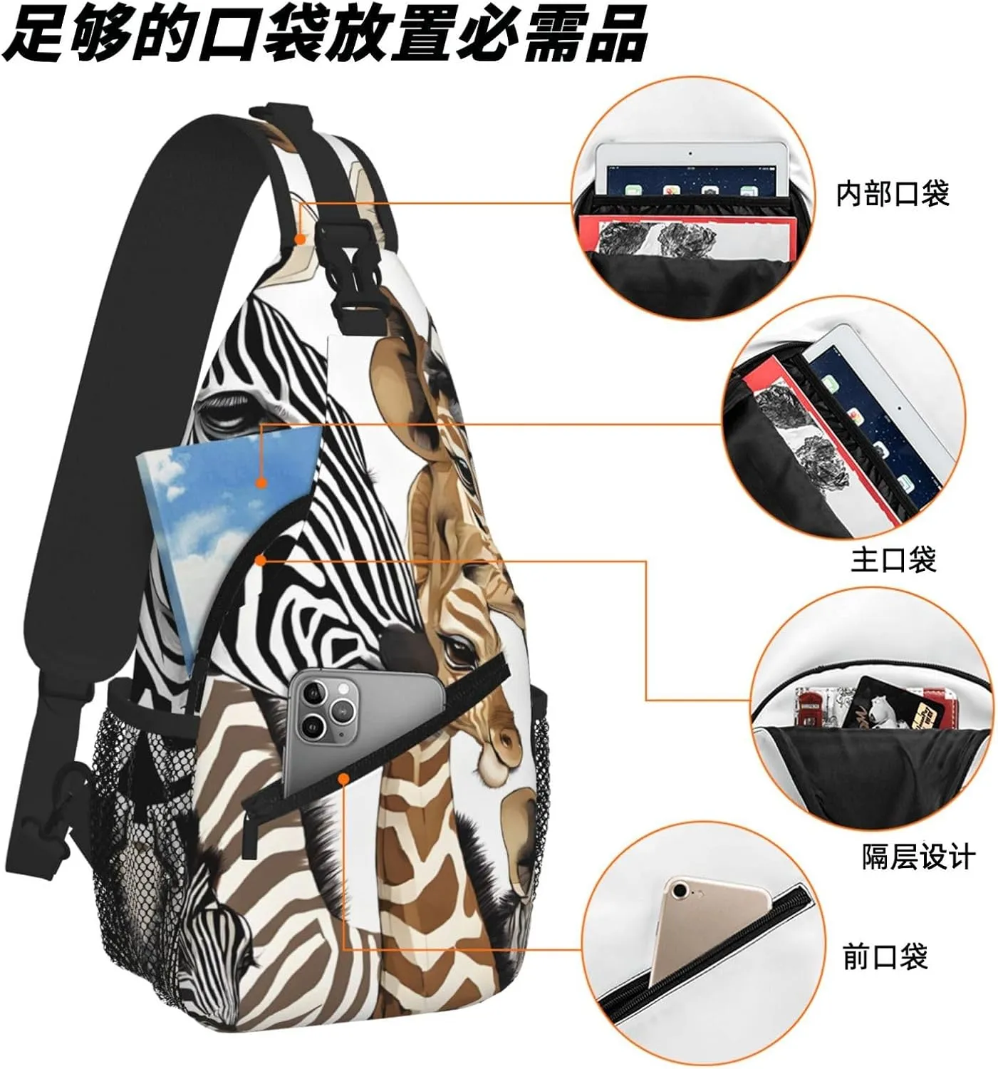 Zebra And Giraffe Print Cross Chest Bag Diagonally For Short-Distance Travel And Daily Use